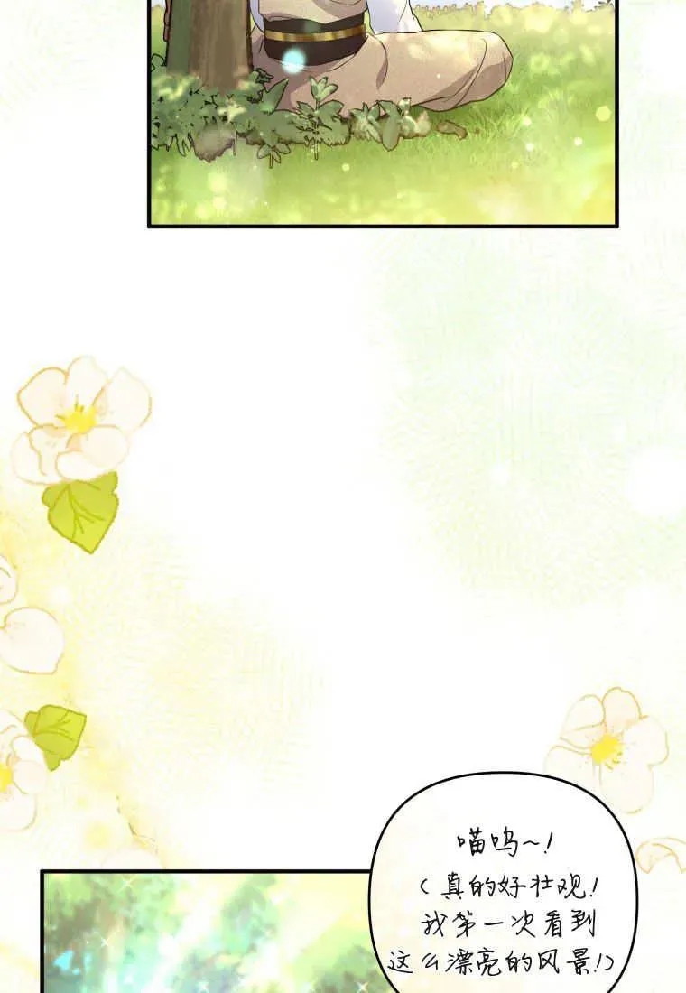 第30话 第47页