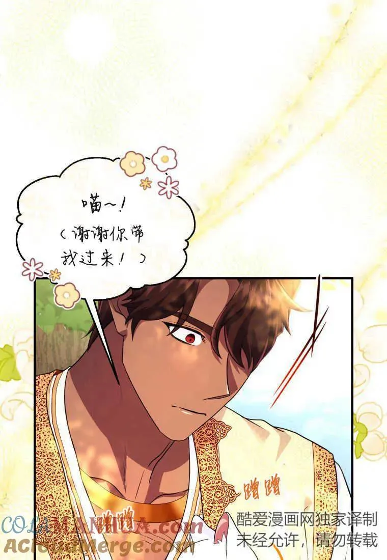 第30话 第49页