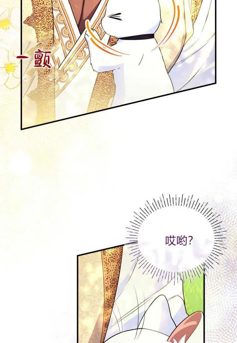 第30话 第50页