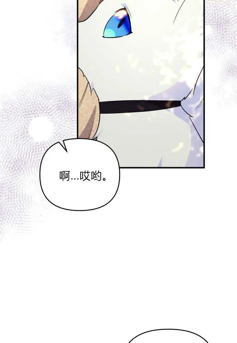 第30话 第51页