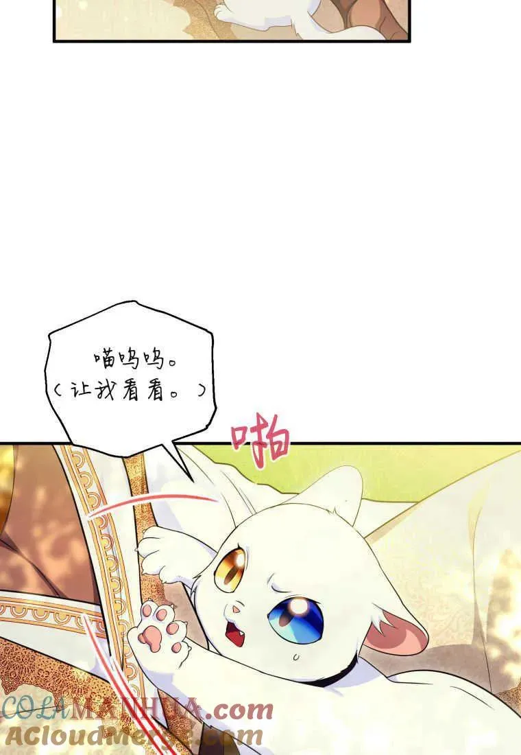 第30话 第53页