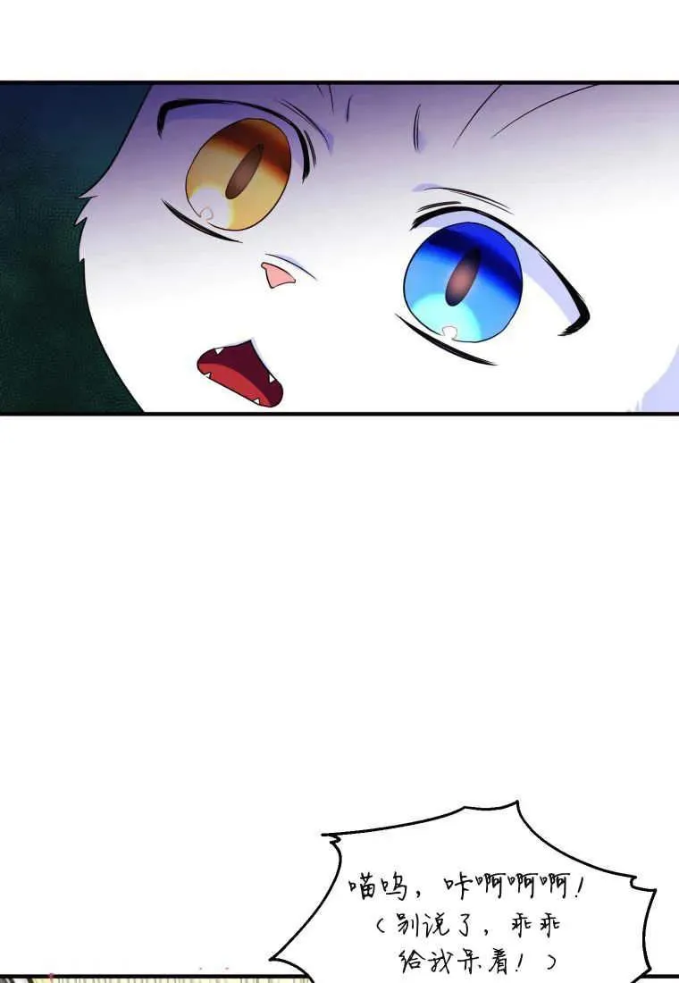 第30话 第56页