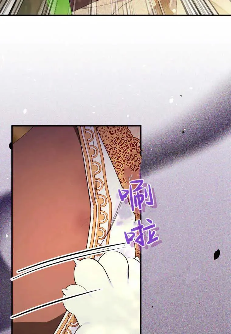 第30话 第58页