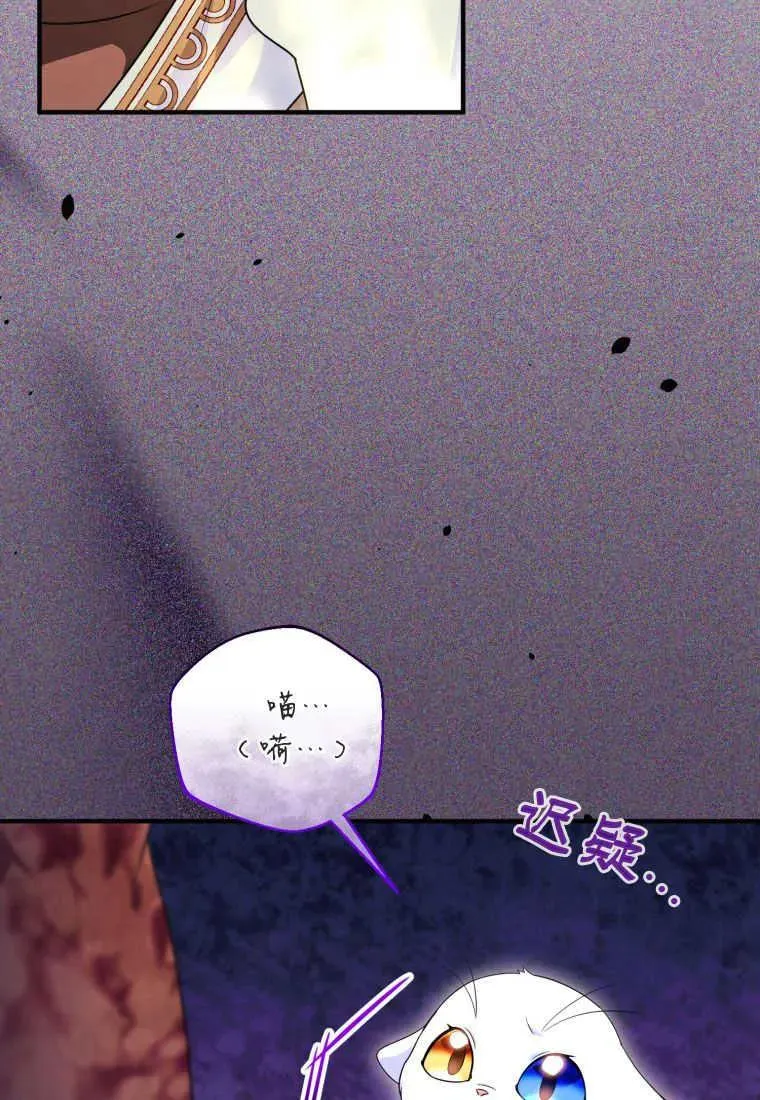 第30话 第59页