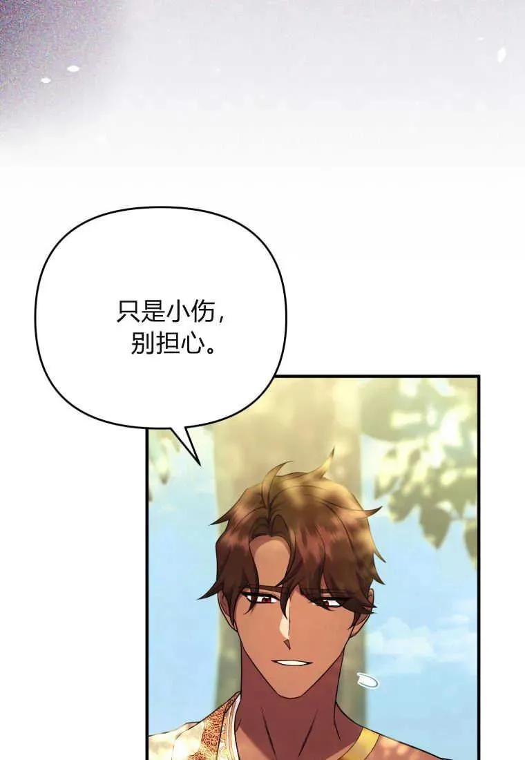 第30话 第62页