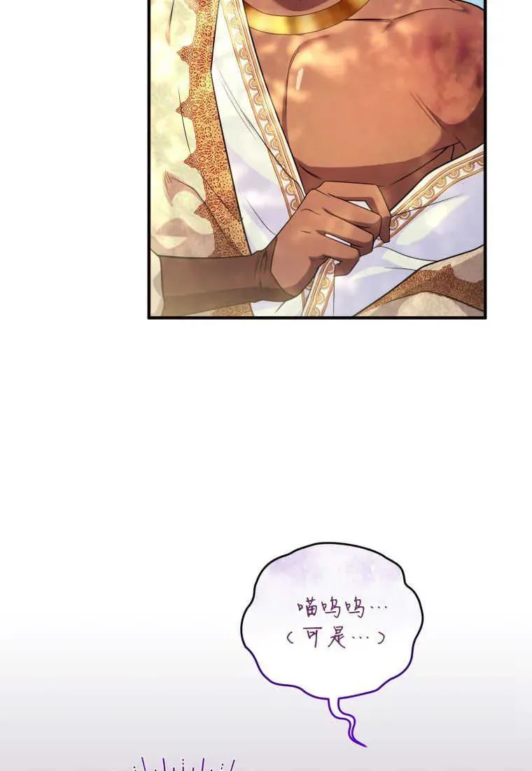 第30话 第63页