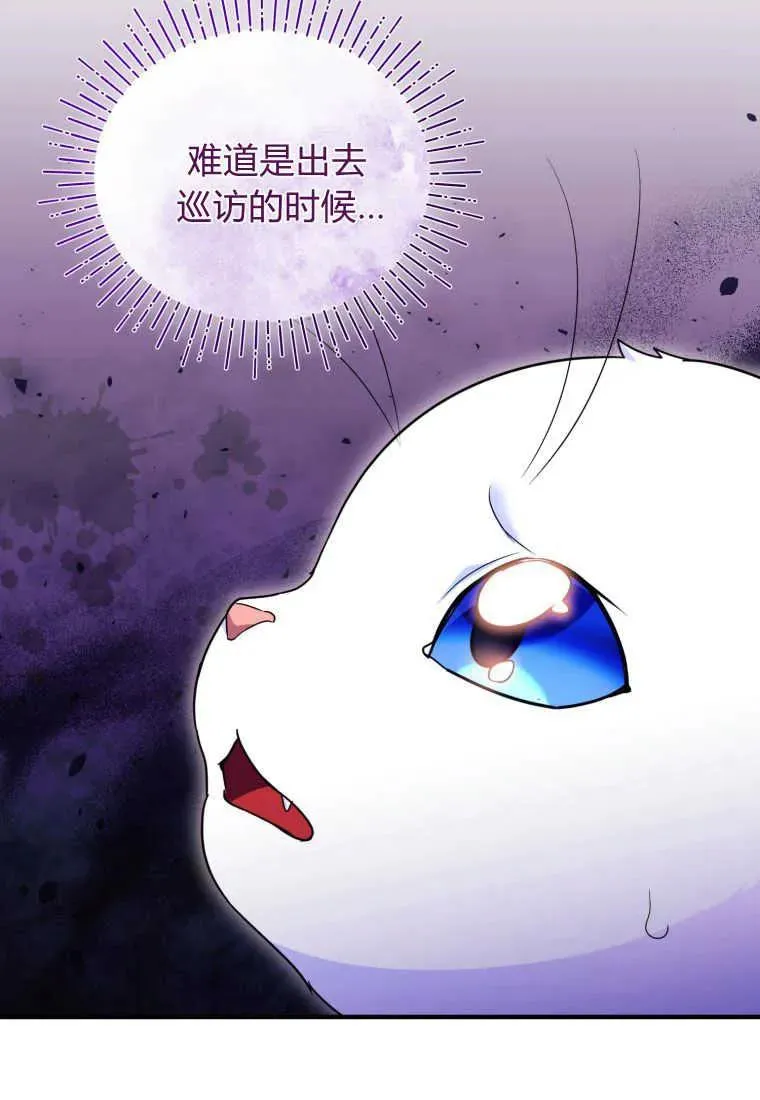 第30话 第64页