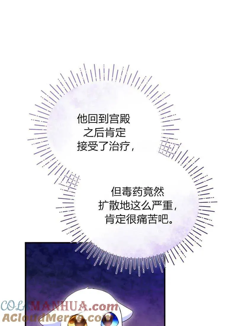 第30话 第65页