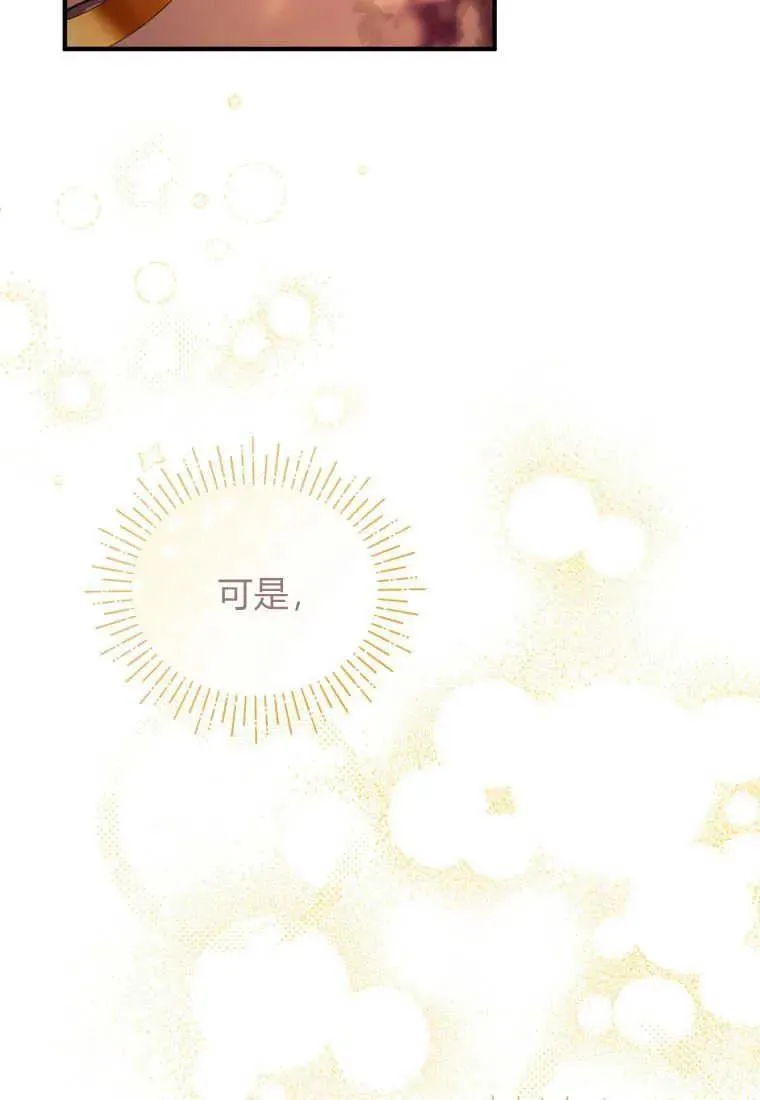 第30话 第78页