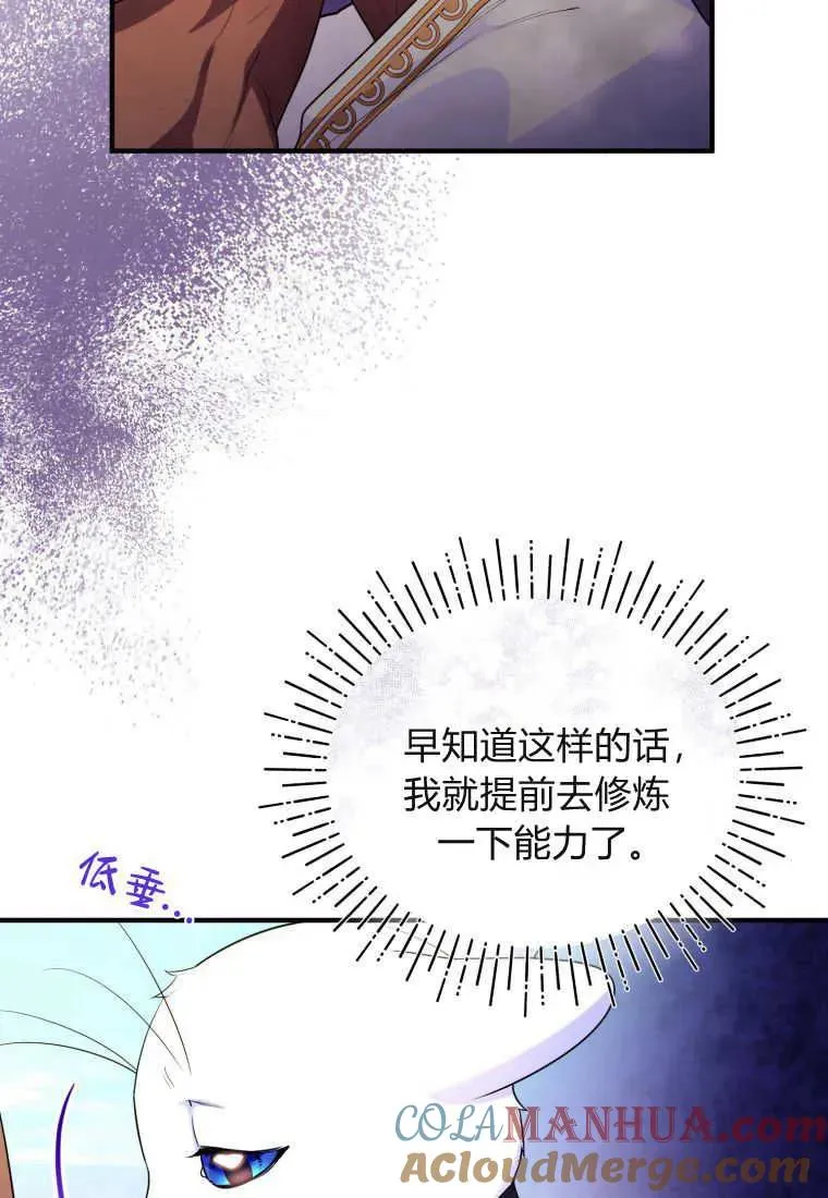 第30话 第89页