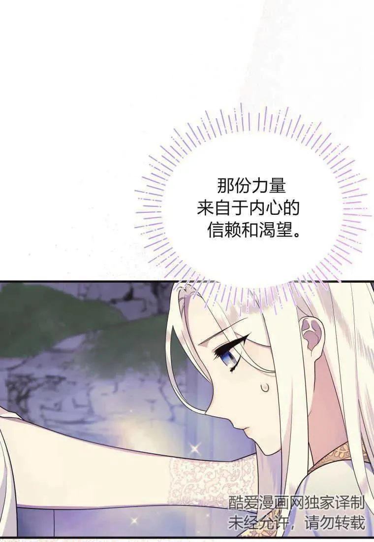 第30话 第92页