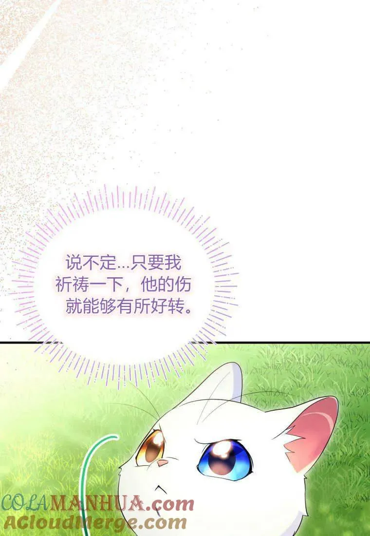 第30话 第93页