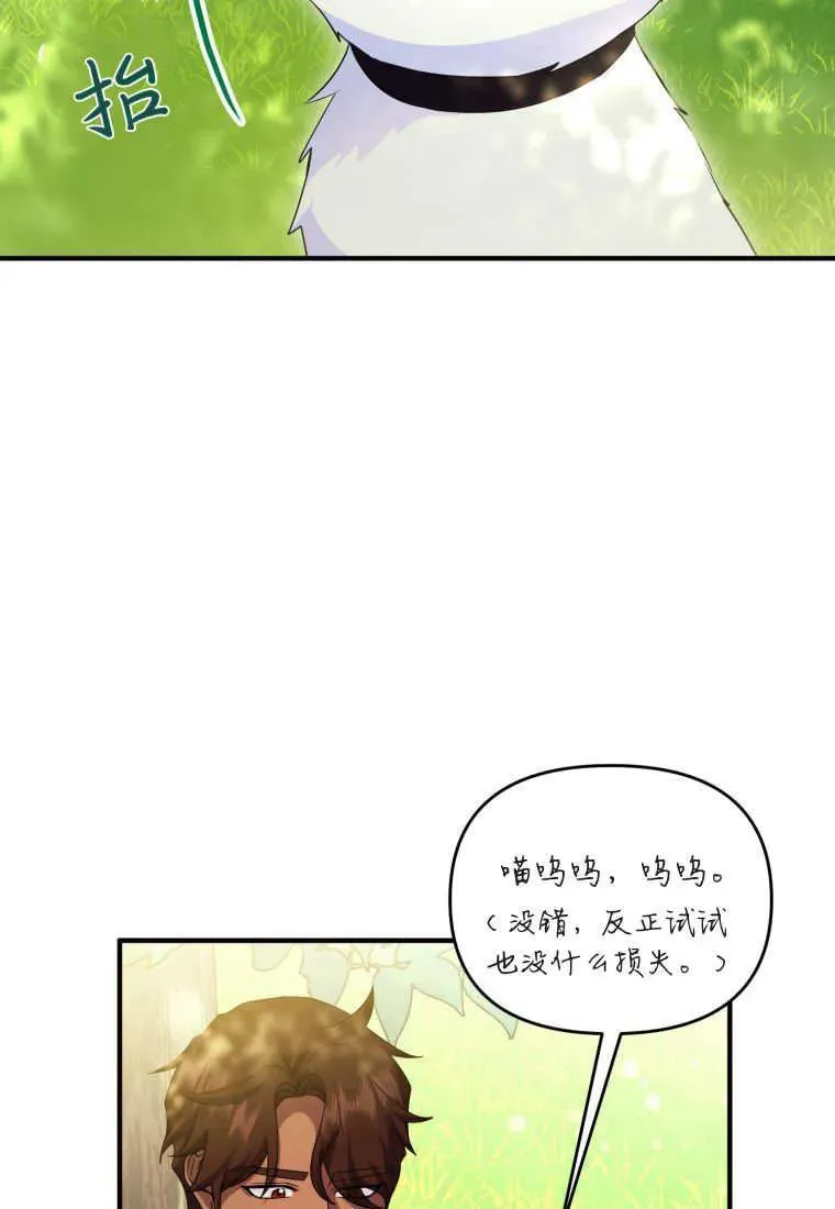 第30话 第94页