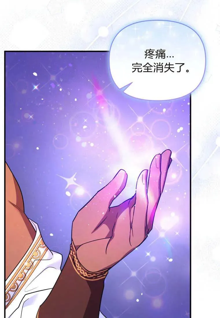 第30话 第107页