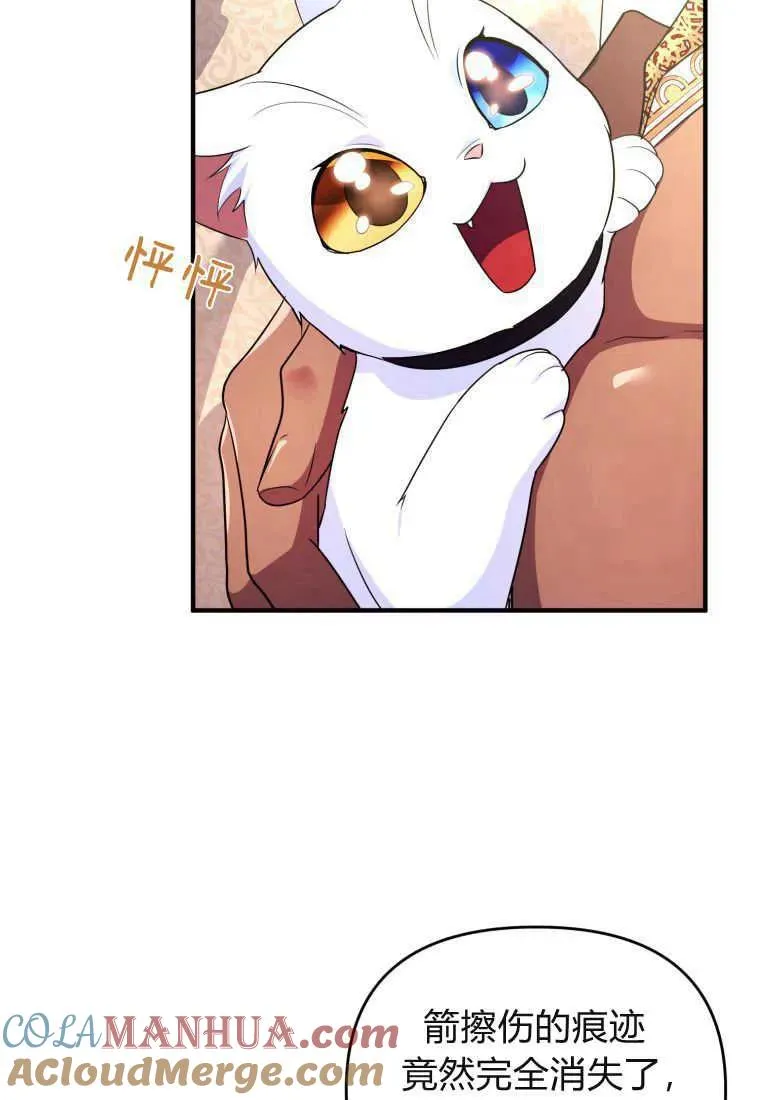 第30话 第109页