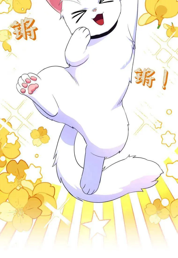第30话 第112页
