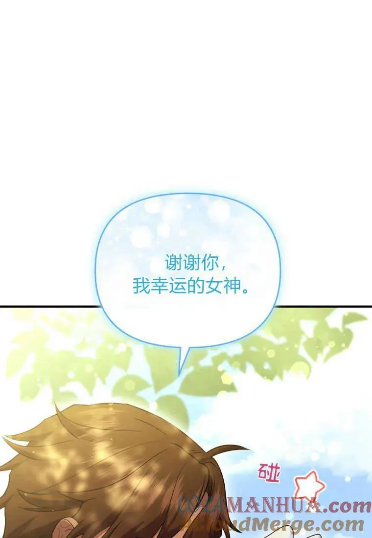 第30话 第113页
