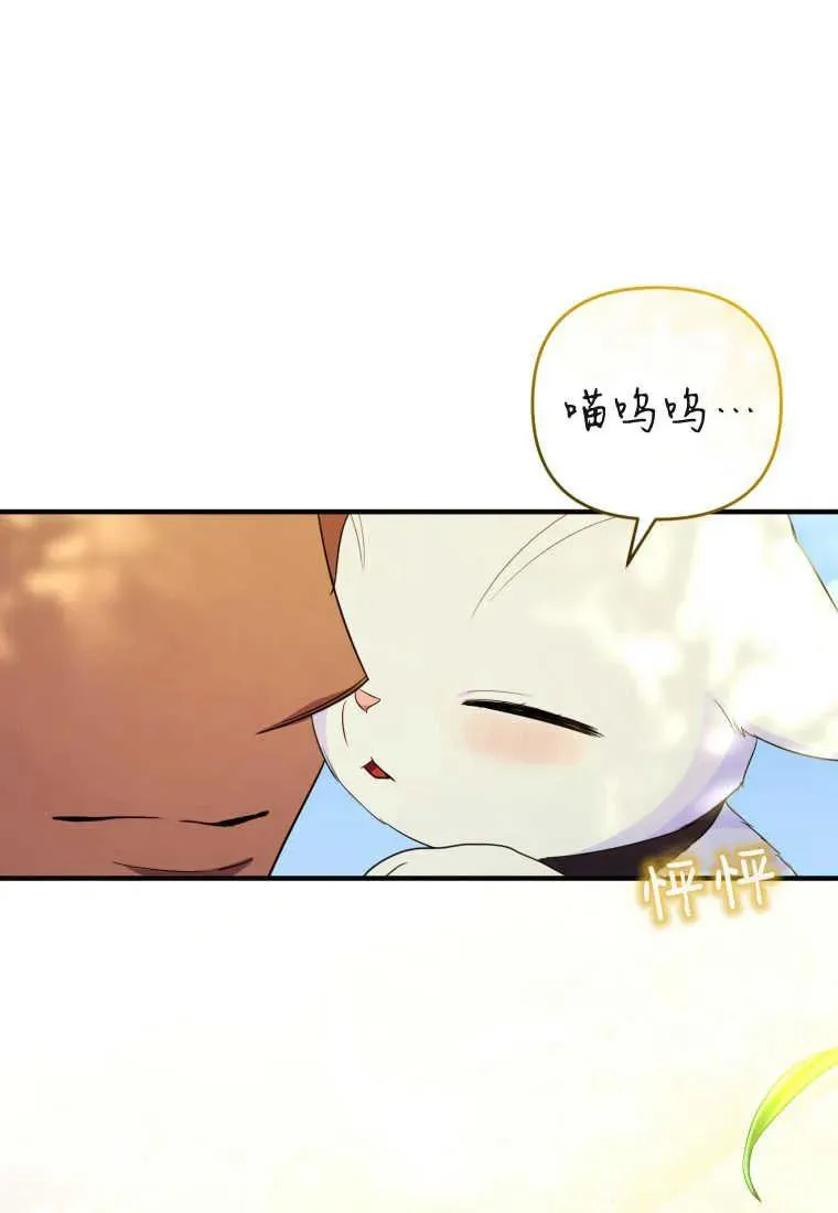 第30话 第115页