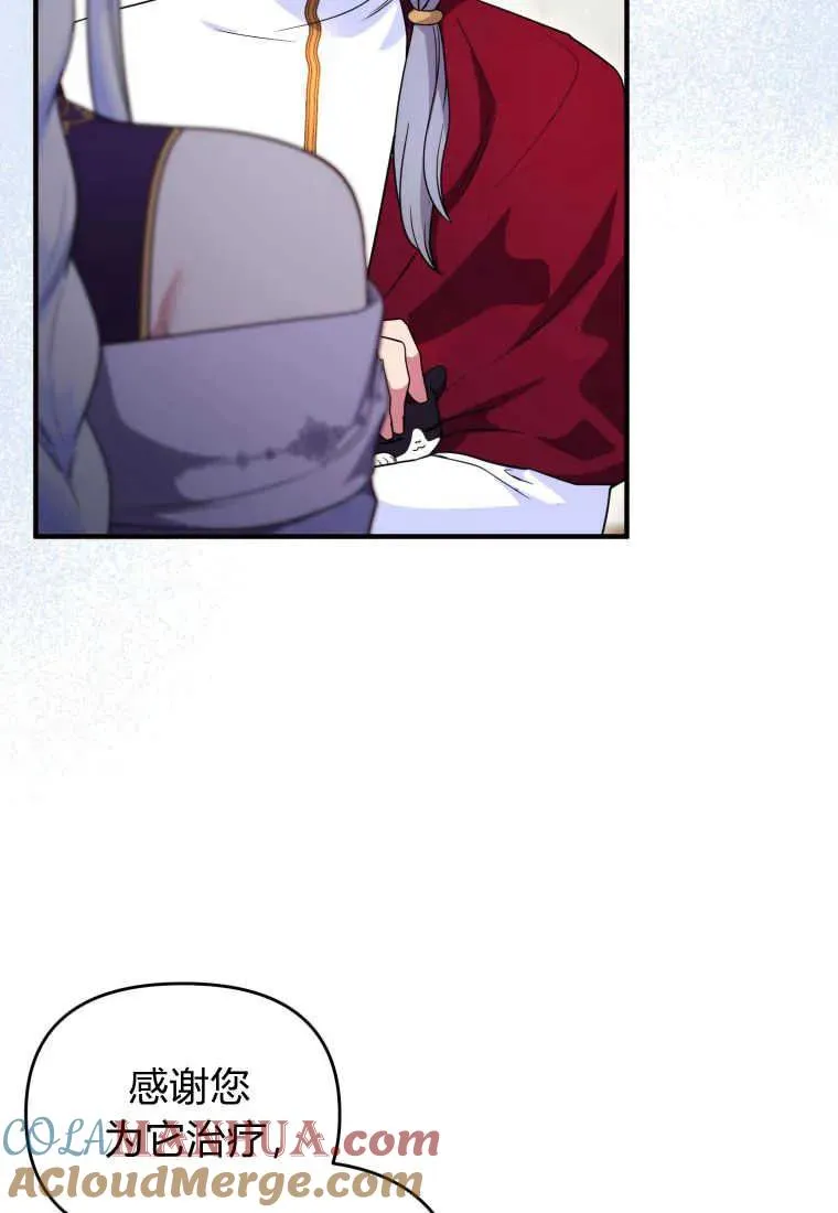 第31话 第97页