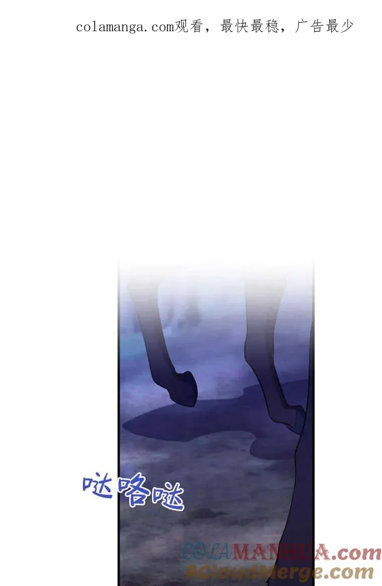 第32话 第1页