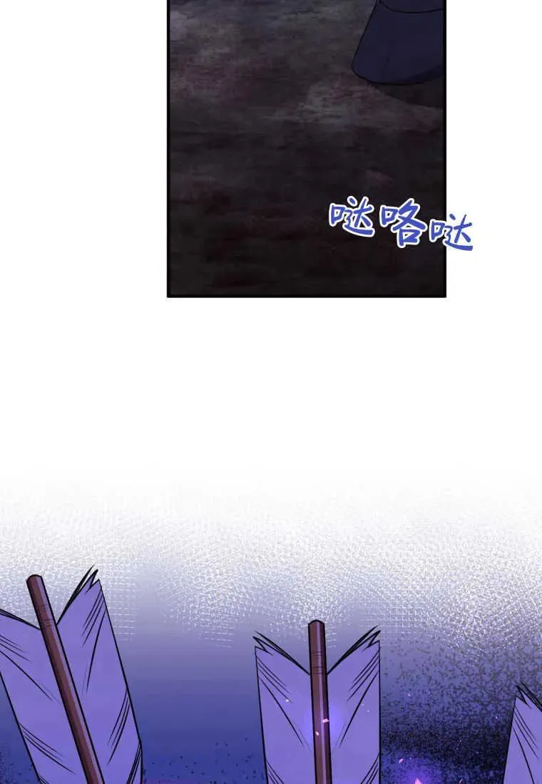 第32话 第2页