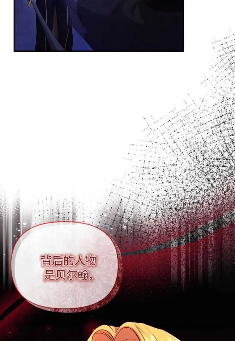 第32话 第8页
