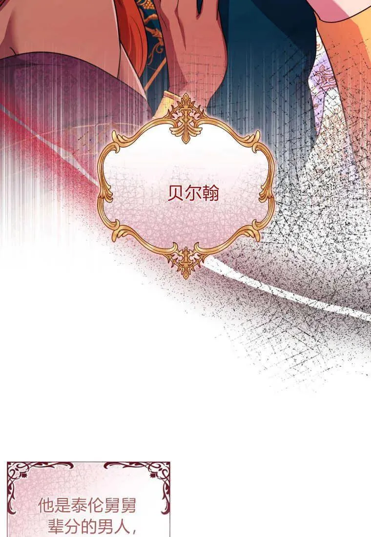 第32话 第10页