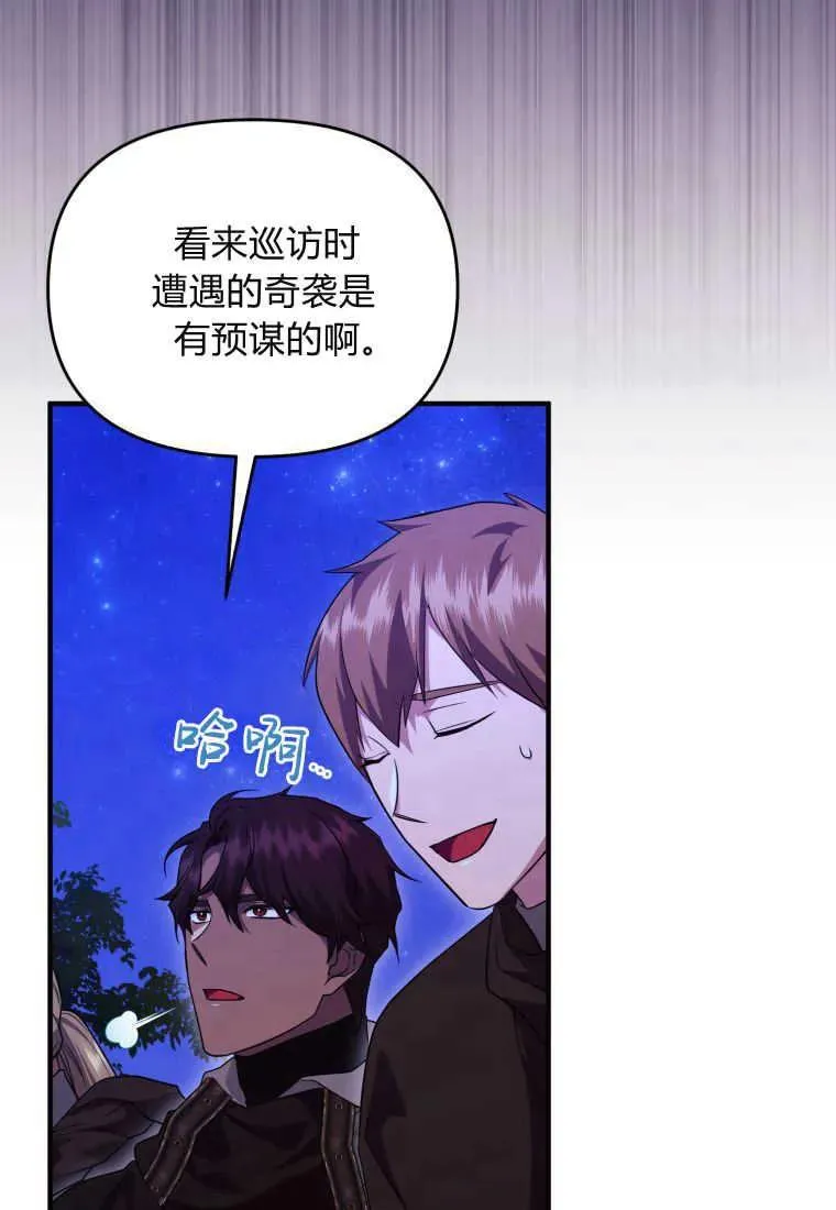 第32话 第15页