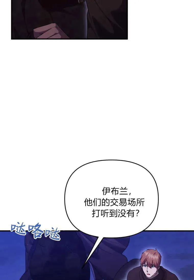 第32话 第16页