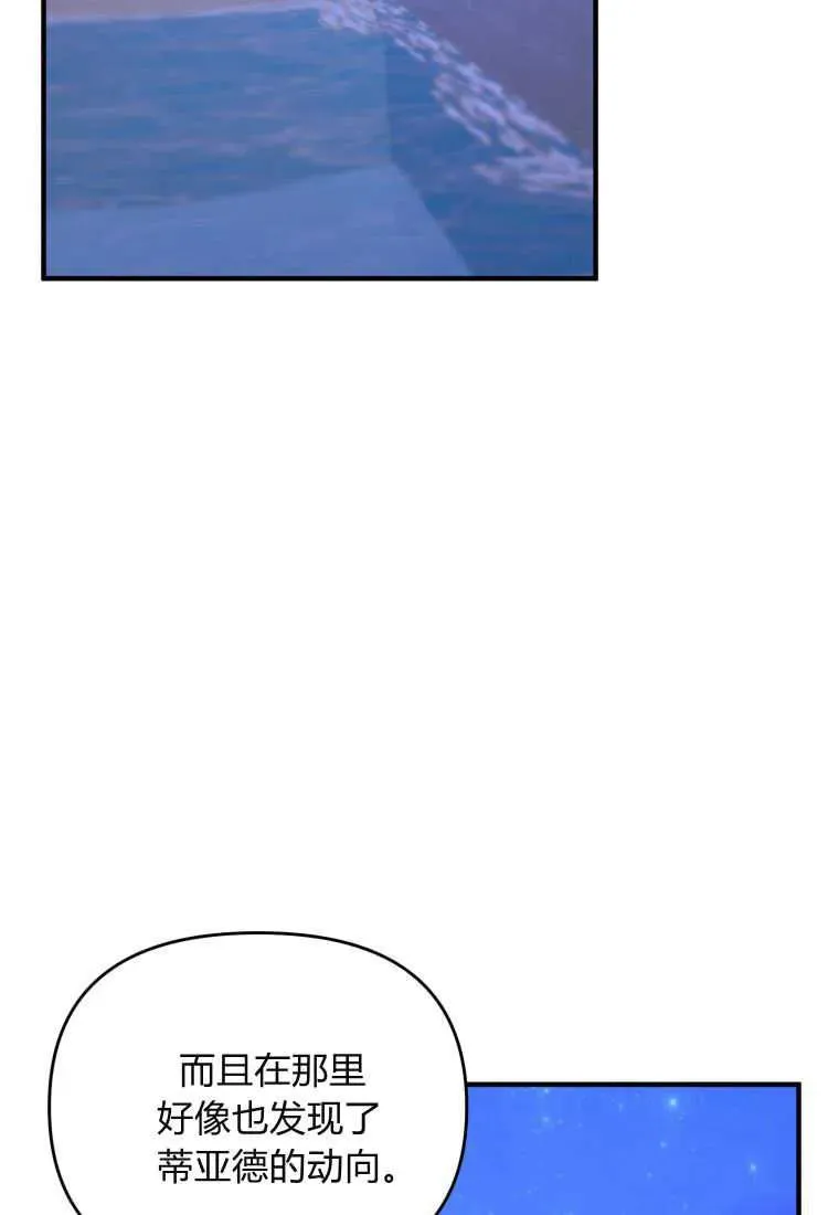第32话 第19页
