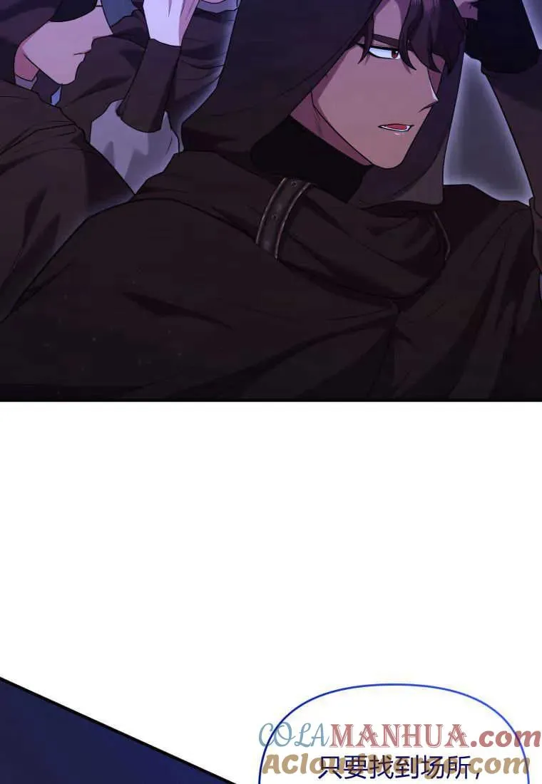 第32话 第33页