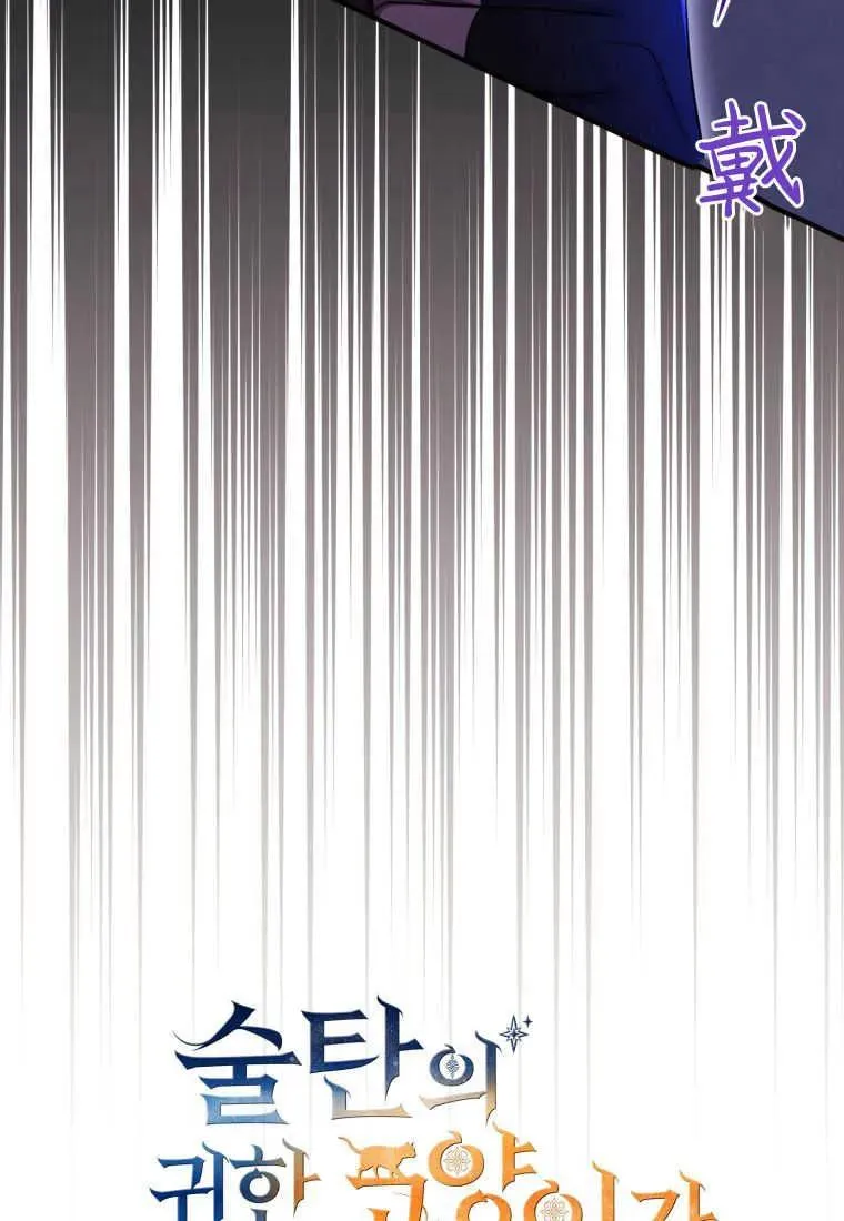 第32话 第35页