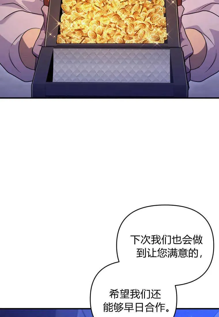第32话 第50页