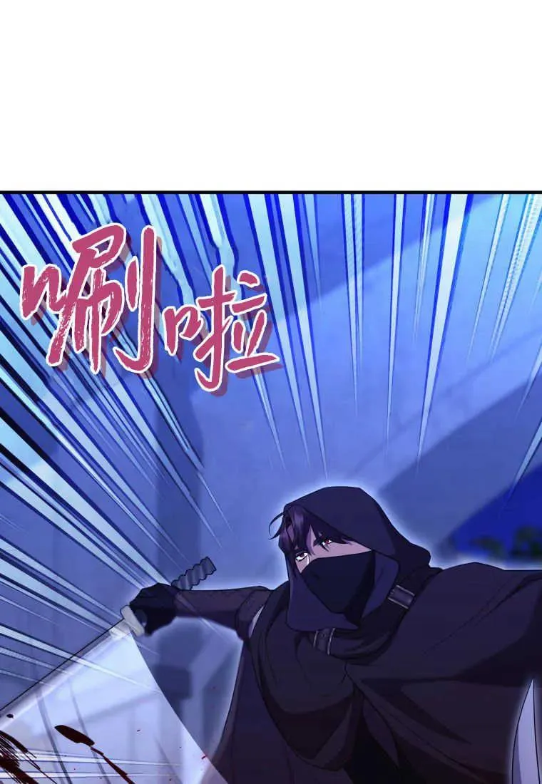 第32话 第56页