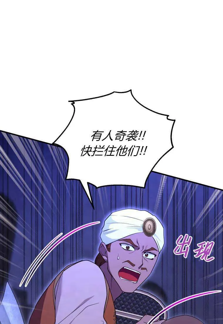 第32话 第58页
