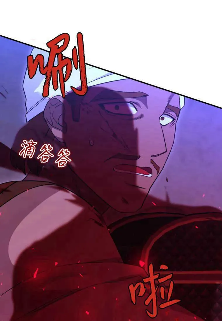 第32话 第60页