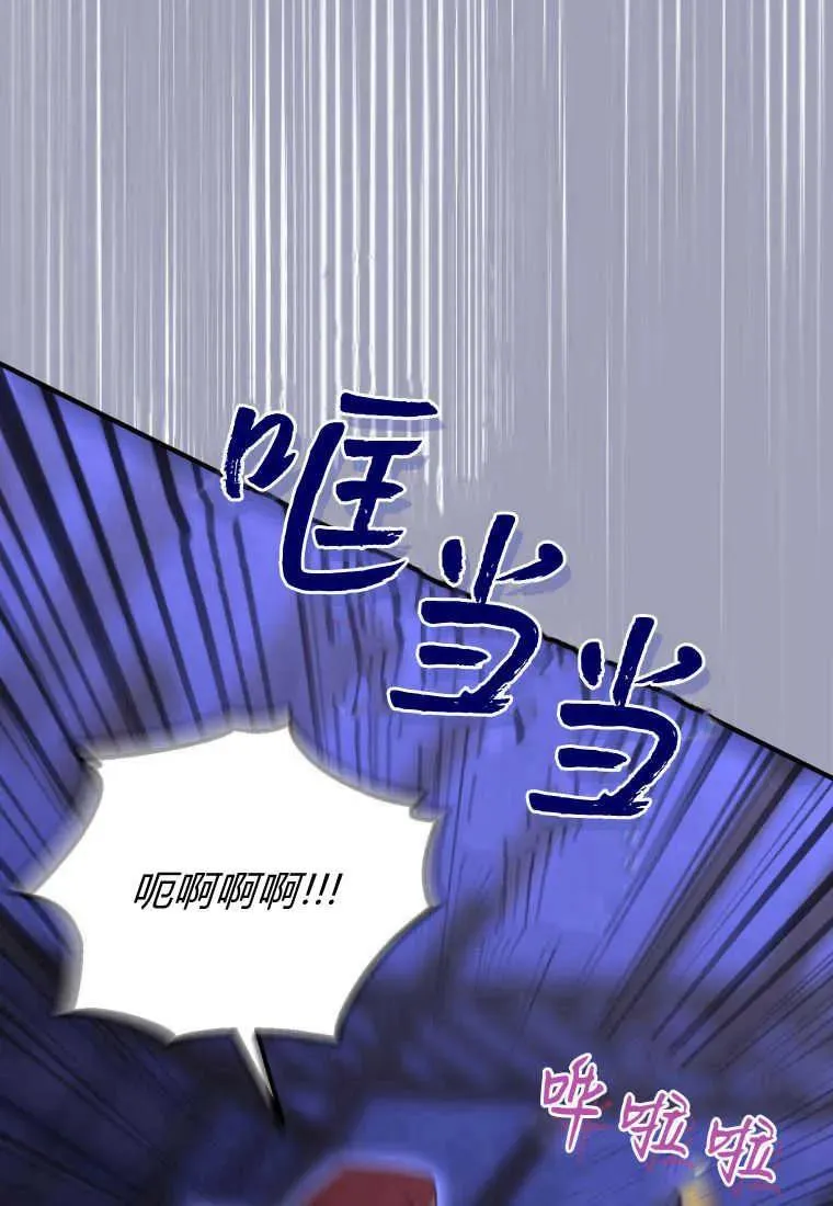 第32话 第67页