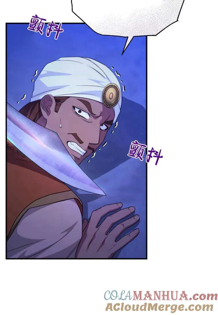 第32话 第73页