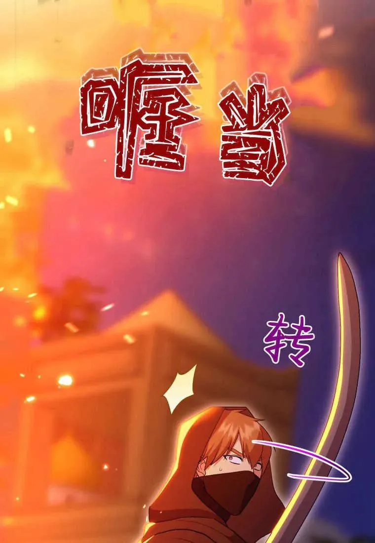 第32话 第80页