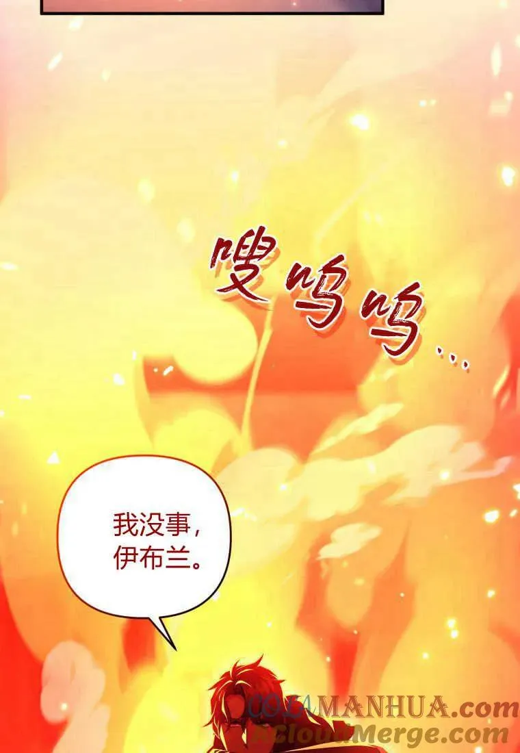 第32话 第85页