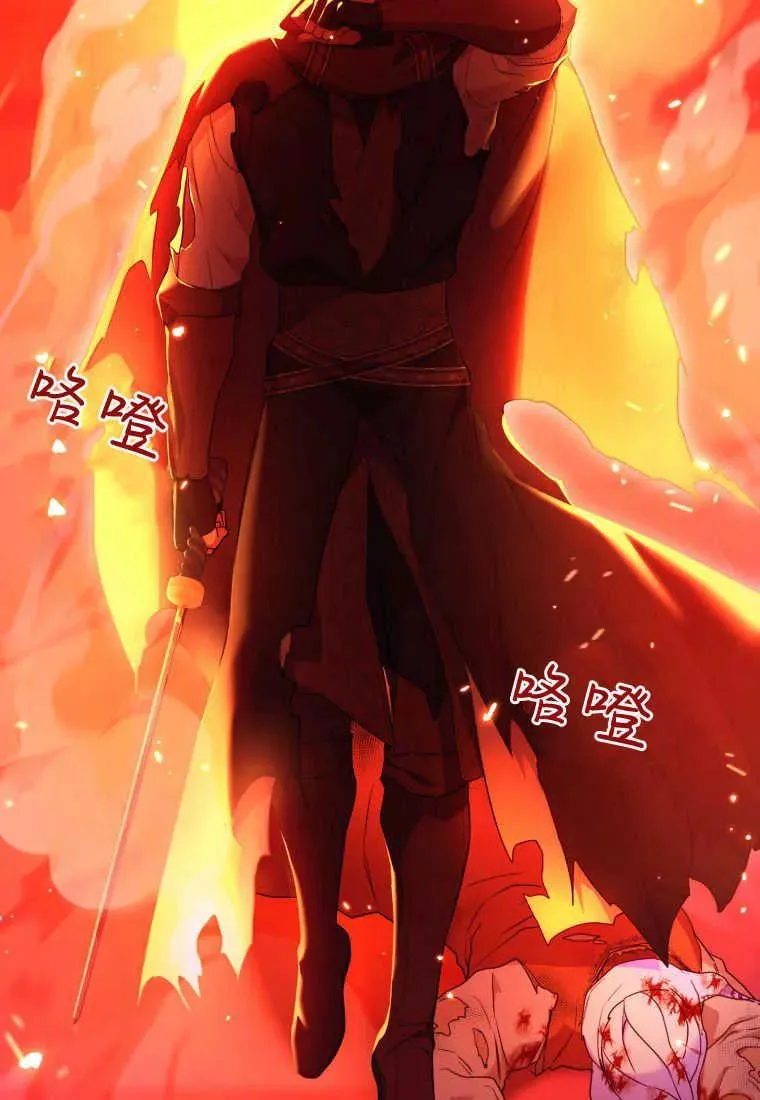 第32话 第86页