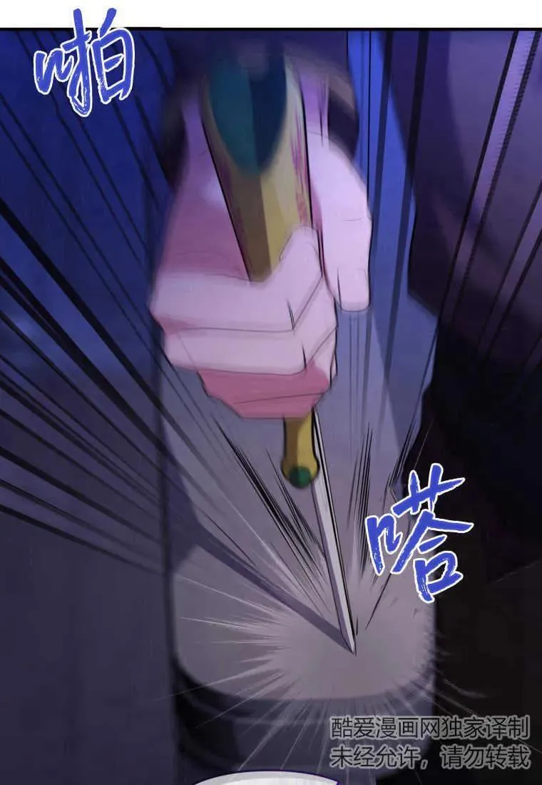 第32话 第108页