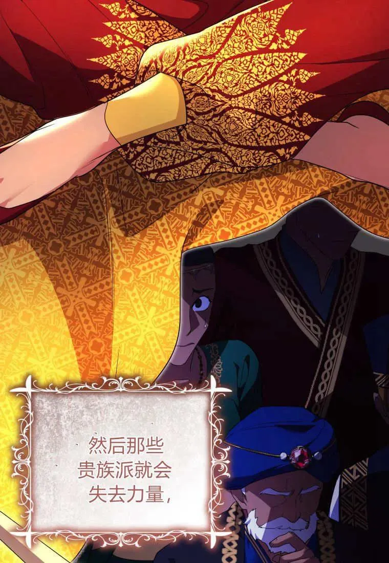 第37话 第91页