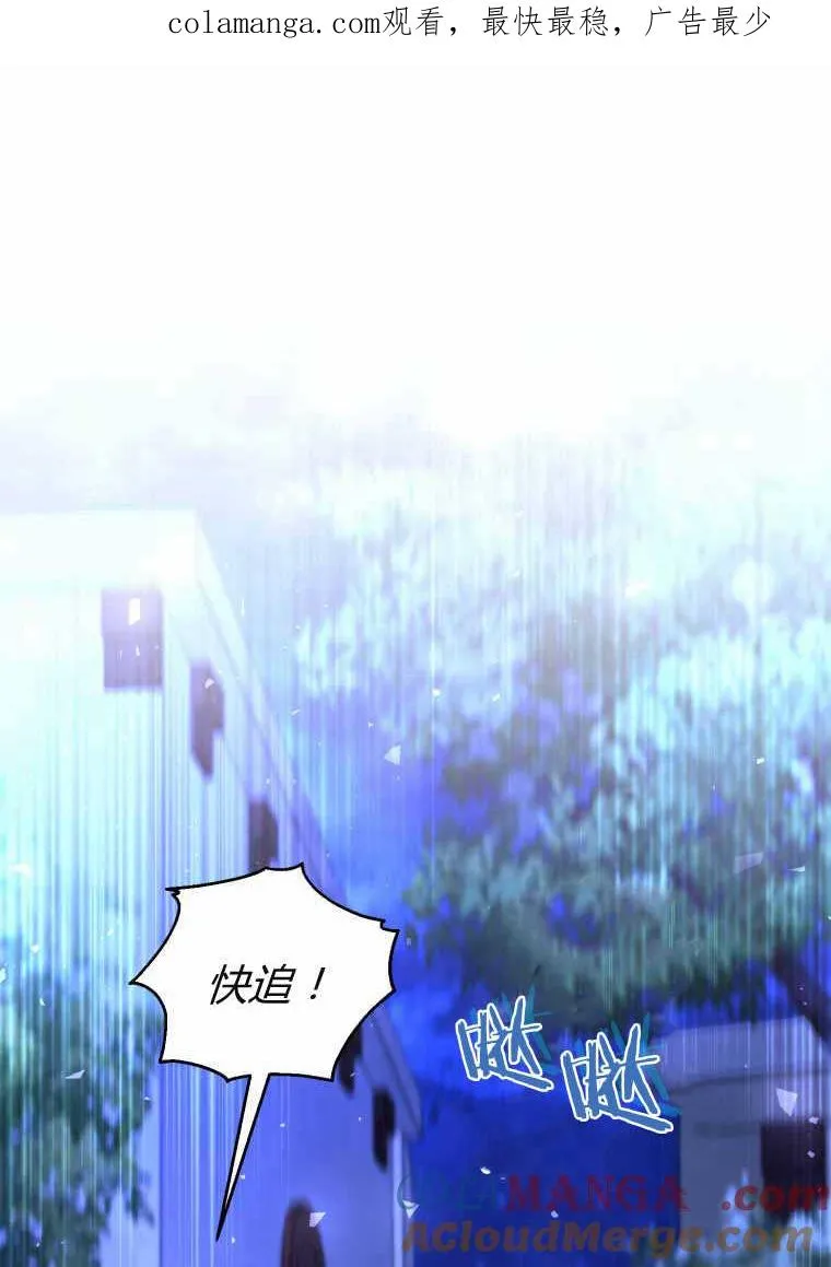 第40话 第1页
