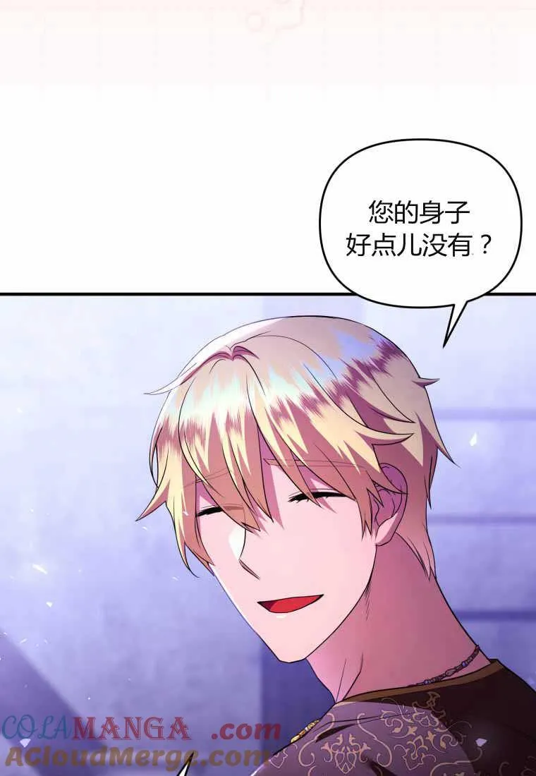 第40话 第40页