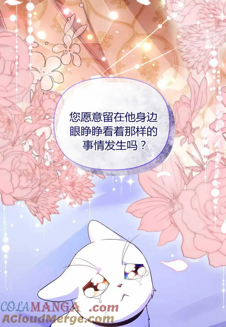 第40话 第61页