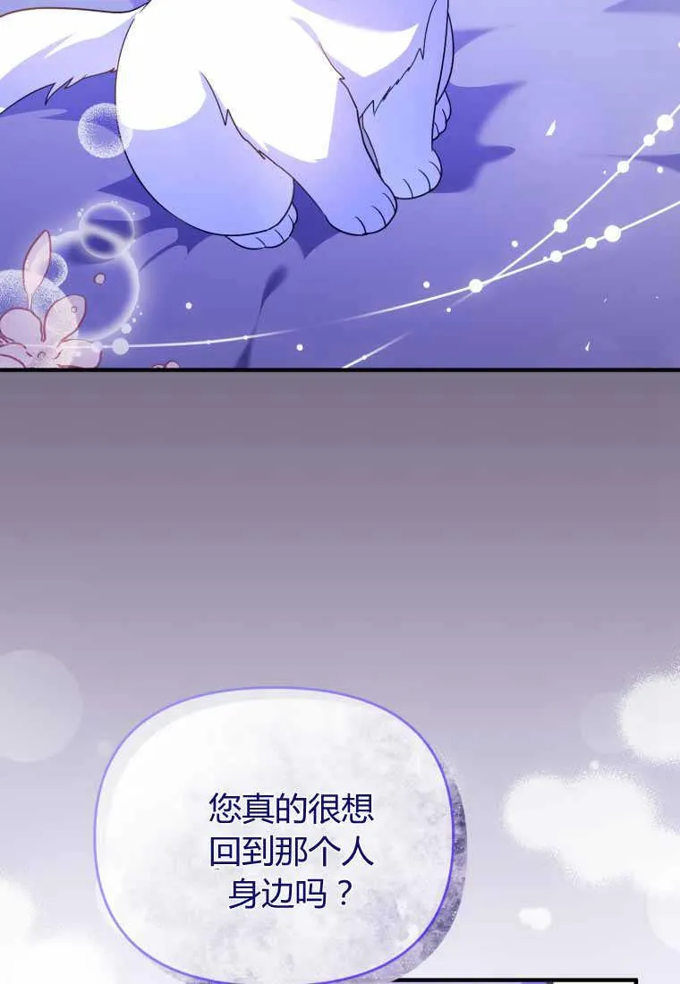 第40话 第62页