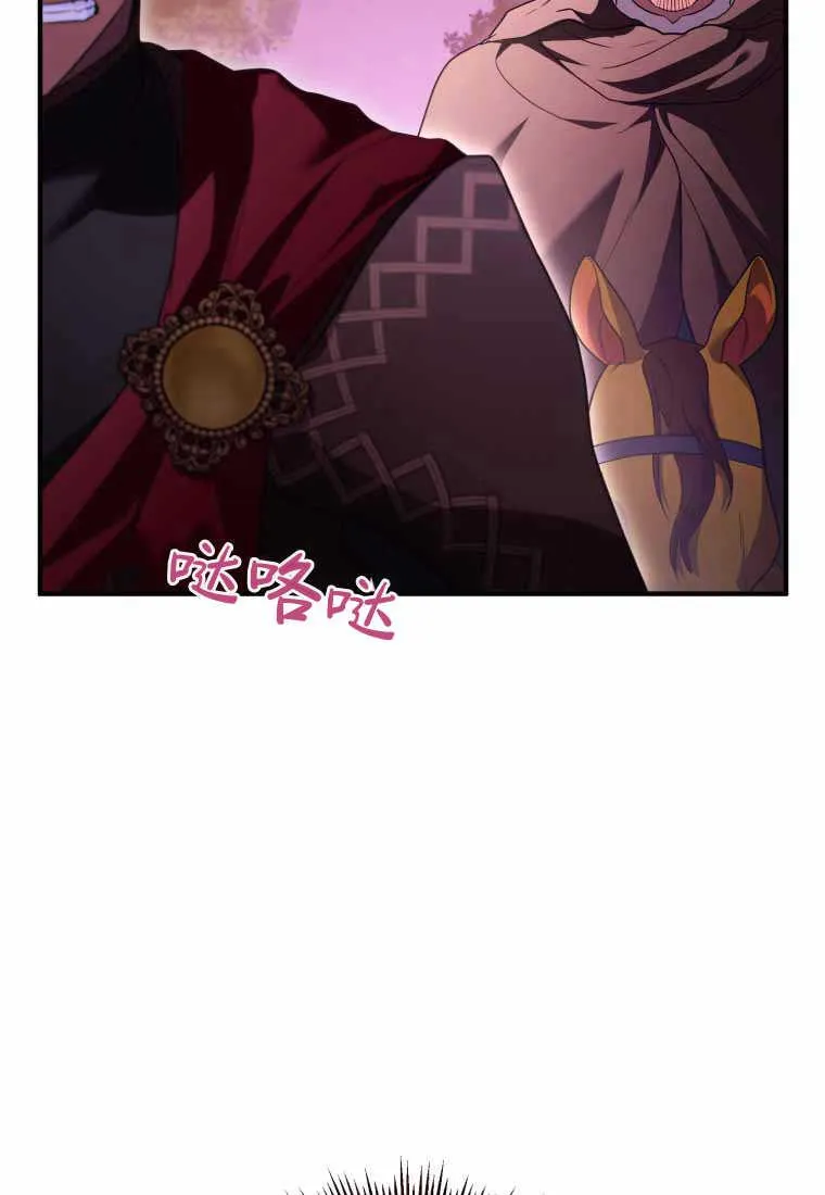 第40话 第86页