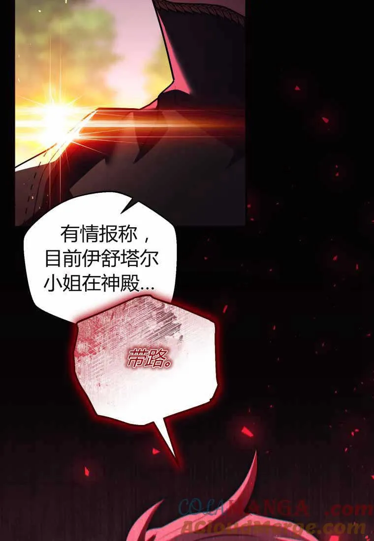 第40话 第94页