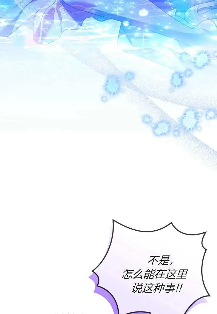 第43话 第19页